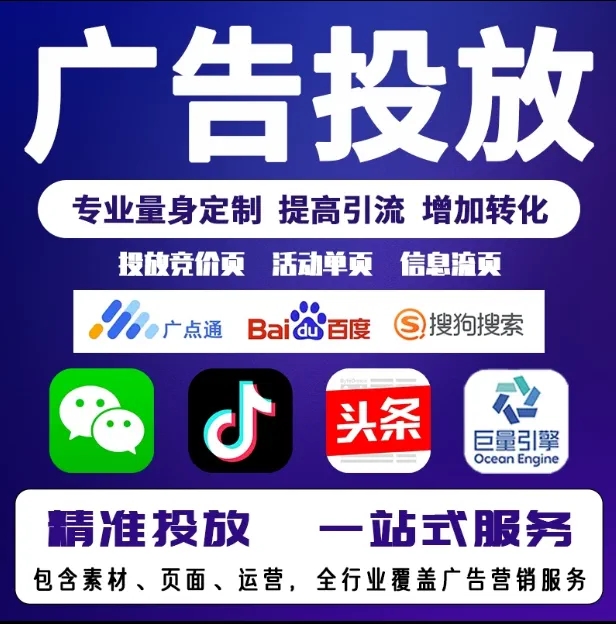 德城节能设备今日头条高返点行发户