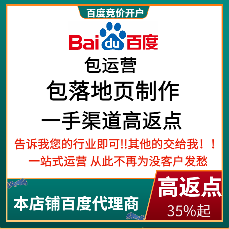 德城流量卡腾讯广点通高返点白单户