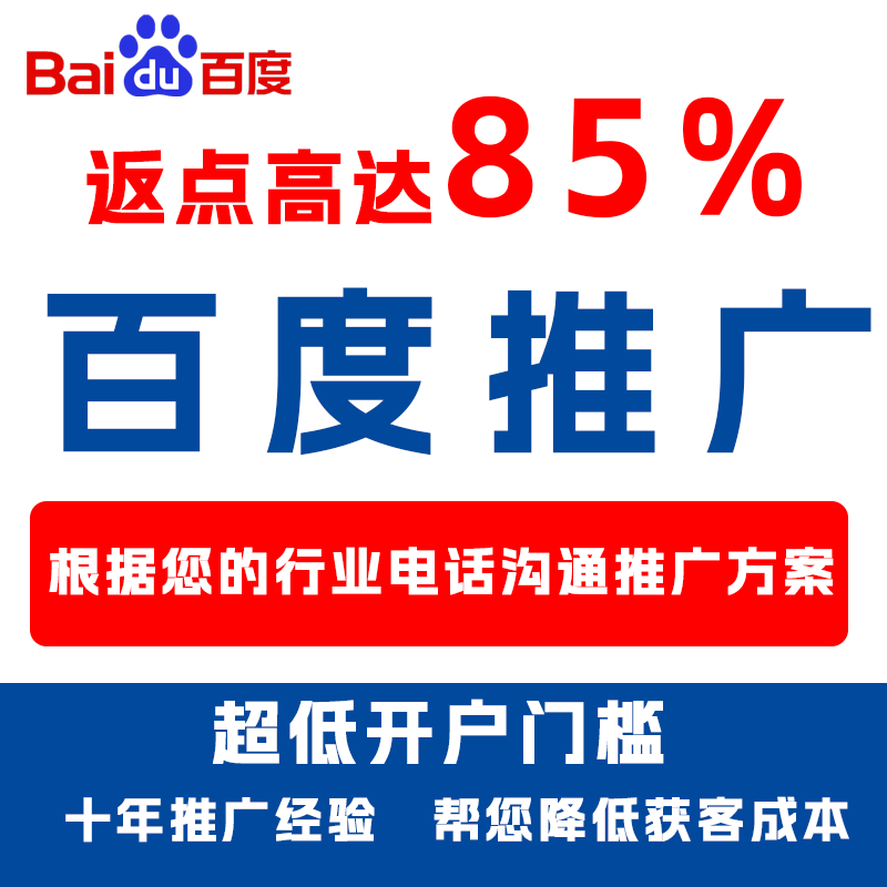 德城厌食搜狗高返点端口户