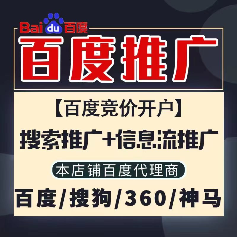 德城新能源搜狗高返点框架户