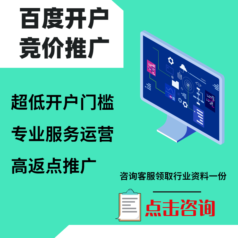 德城手工活今日头条高返点端口户